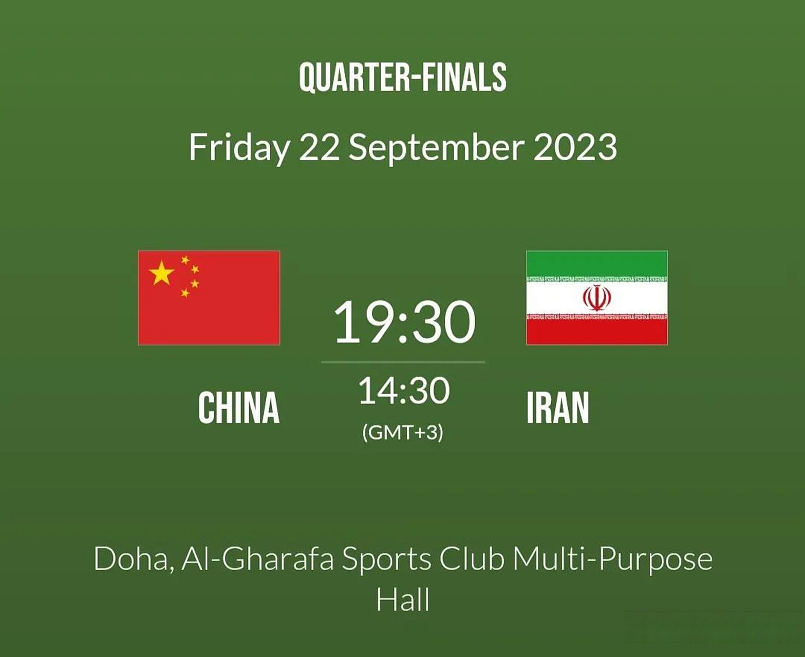 印度男篮再次败北,被澳大利亚完胜淘汰 印度男篮再次败北,被澳大利亚完胜淘汰