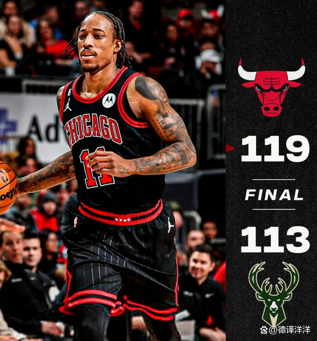 公牛惊险取胜,继续稳坐东部前四 公牛惊险取胜,继续稳坐东部前四