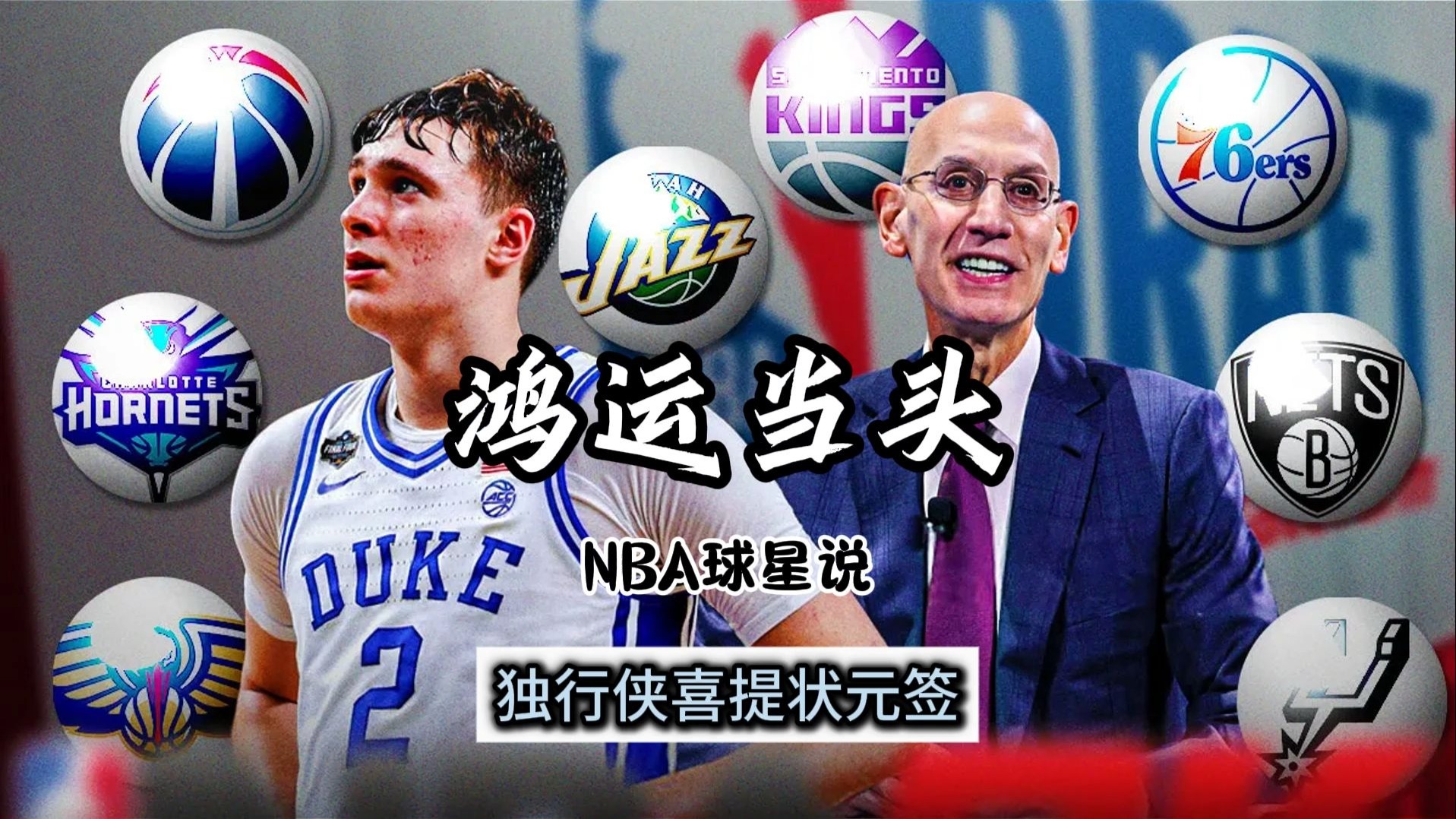 独行侠客场逆转篮网,取得两连胜 独行侠客场逆转篮网,取得两连胜