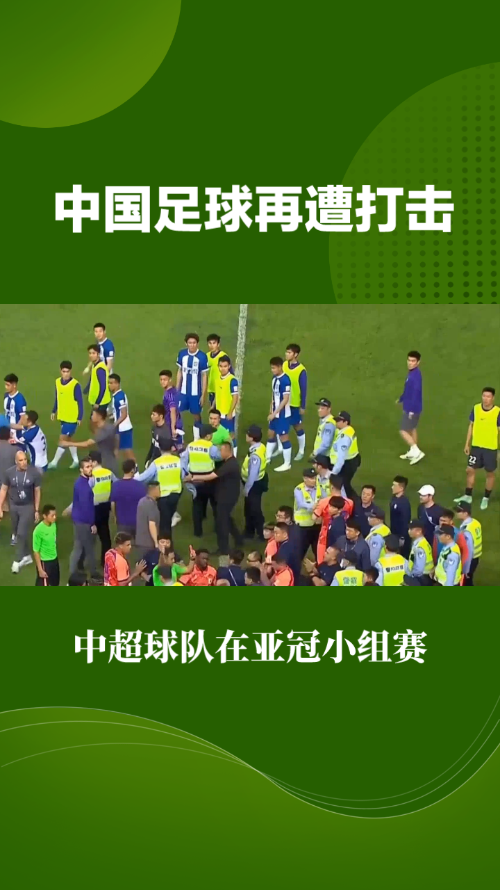 包含上港战平浦项五大连胜终结,亚冠小组赛告一段落的词条 包含上港战平浦项五大连胜终结,亚冠小组赛告一段落的词条