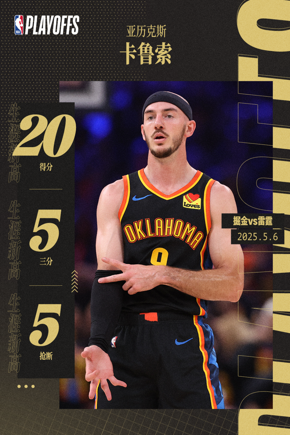 火箭大胜凯尔特人,主帅戈登疑似找回手感 火箭大胜凯尔特人,主帅戈登疑似找回手感