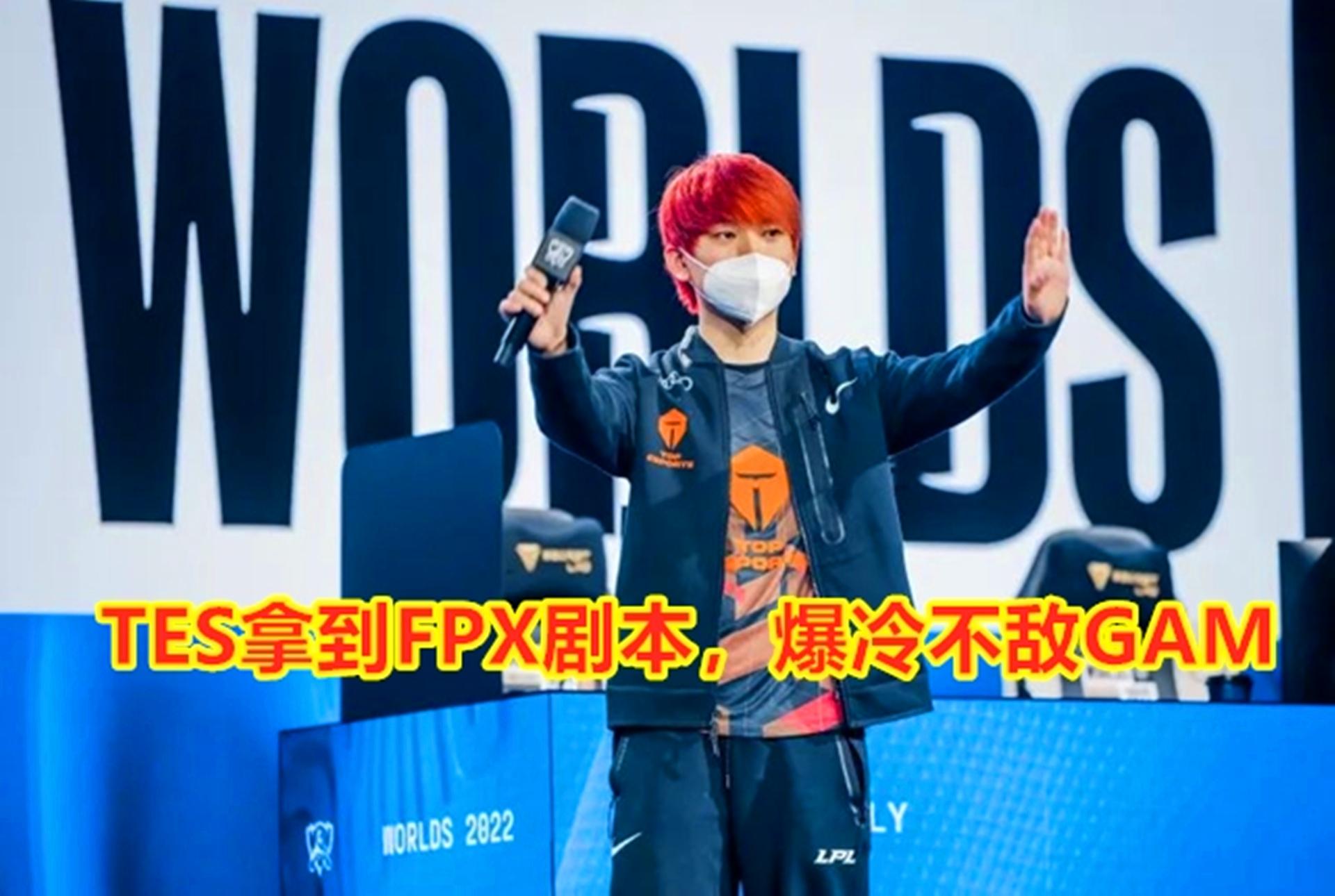 SHR鏖战DRX,369团战一打五宿敌对决半决赛,留下经典瞬间 SHR鏖战DRX,369团战一打五宿敌对决半决赛,留下经典瞬间