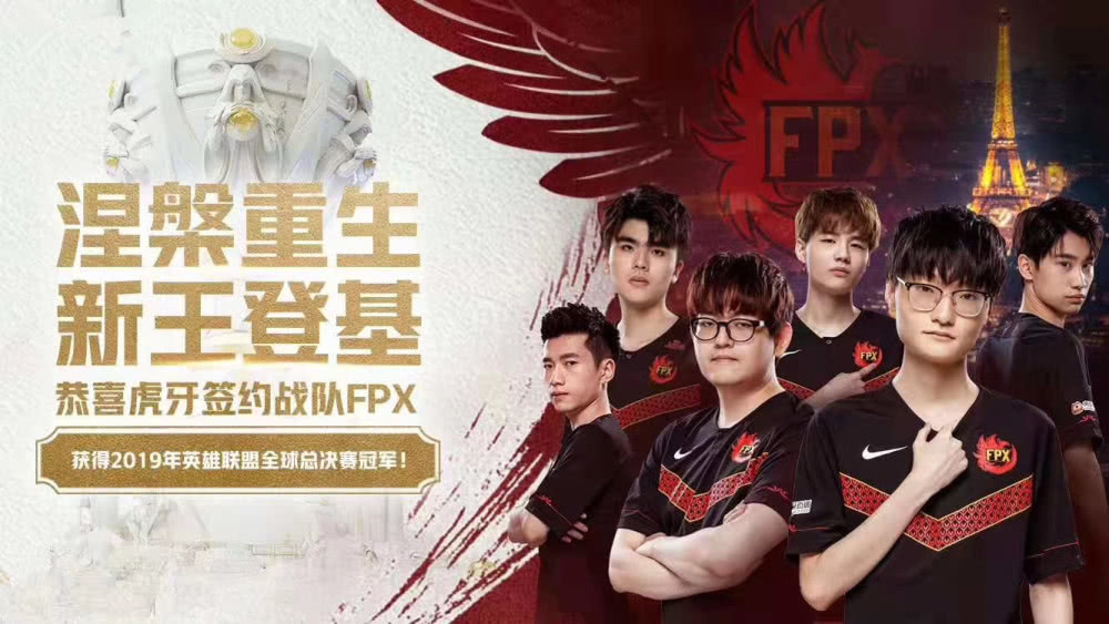 100T碾压FPX，Doinb拿下关键大龙顶尖较量成都决赛之夜，锁定晋级资格的简单介绍